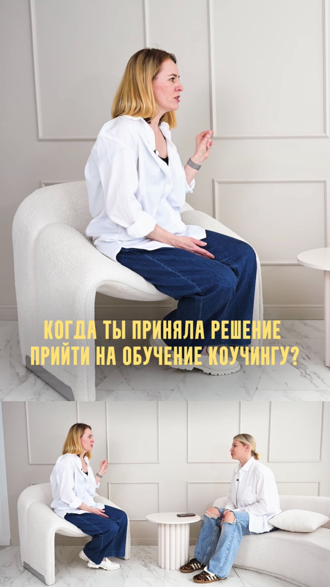 БЕСПЛАТНЫЙ ОНЛАЙН-КУРС «КОУЧИНГ: ОБЗОРНАЯ ЭКСКУРСИЯ»