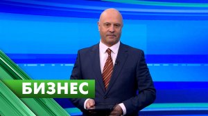 Бизнес-Петербург / 27 апреля