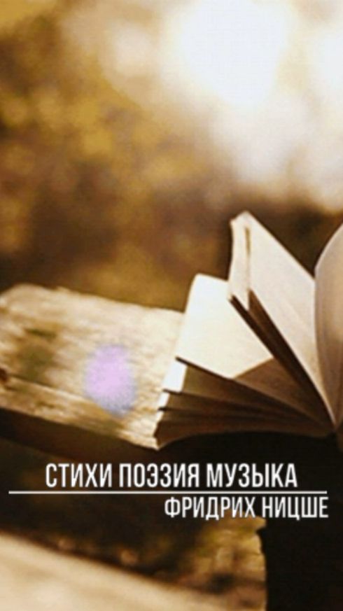 Сила человека смотреть онлайн