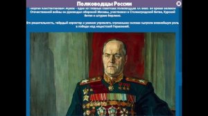 Патриотическое воспитание, семейные ценности