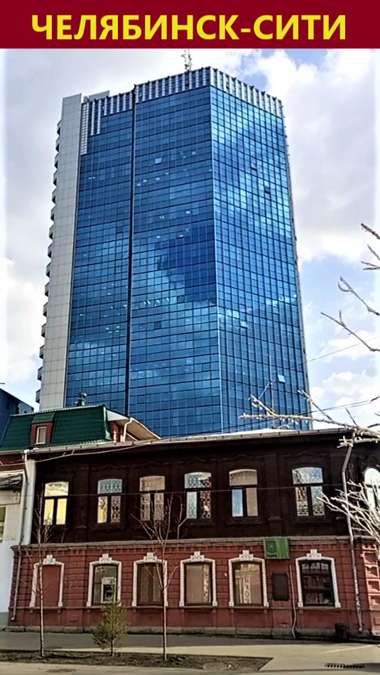 Челябинск-Сити