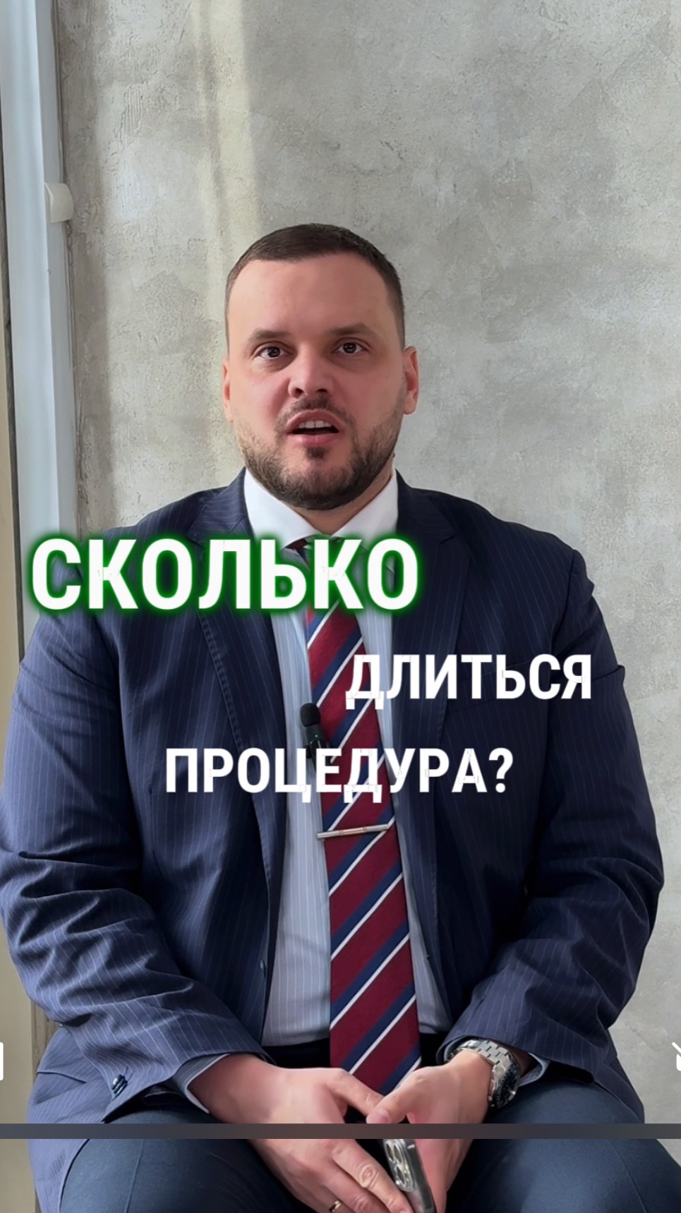 Сколько длится процедура банкротства?