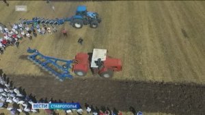 На Ставрополье впервые проведут всероссийский чемпионат по пахоте