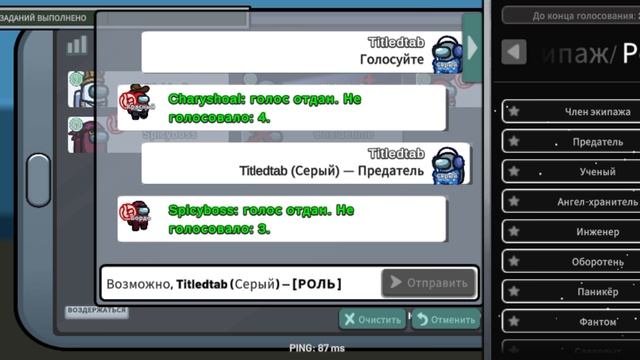 Играю в амонгас ориг | часть 4|