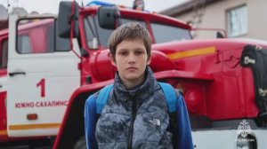 Не прошел мимо: как сахалинский школьник потушил траву и нашел призвание