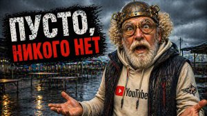 Пустые барахолки… но я всё равно нашёл (Салтыковка + Вернисаж)