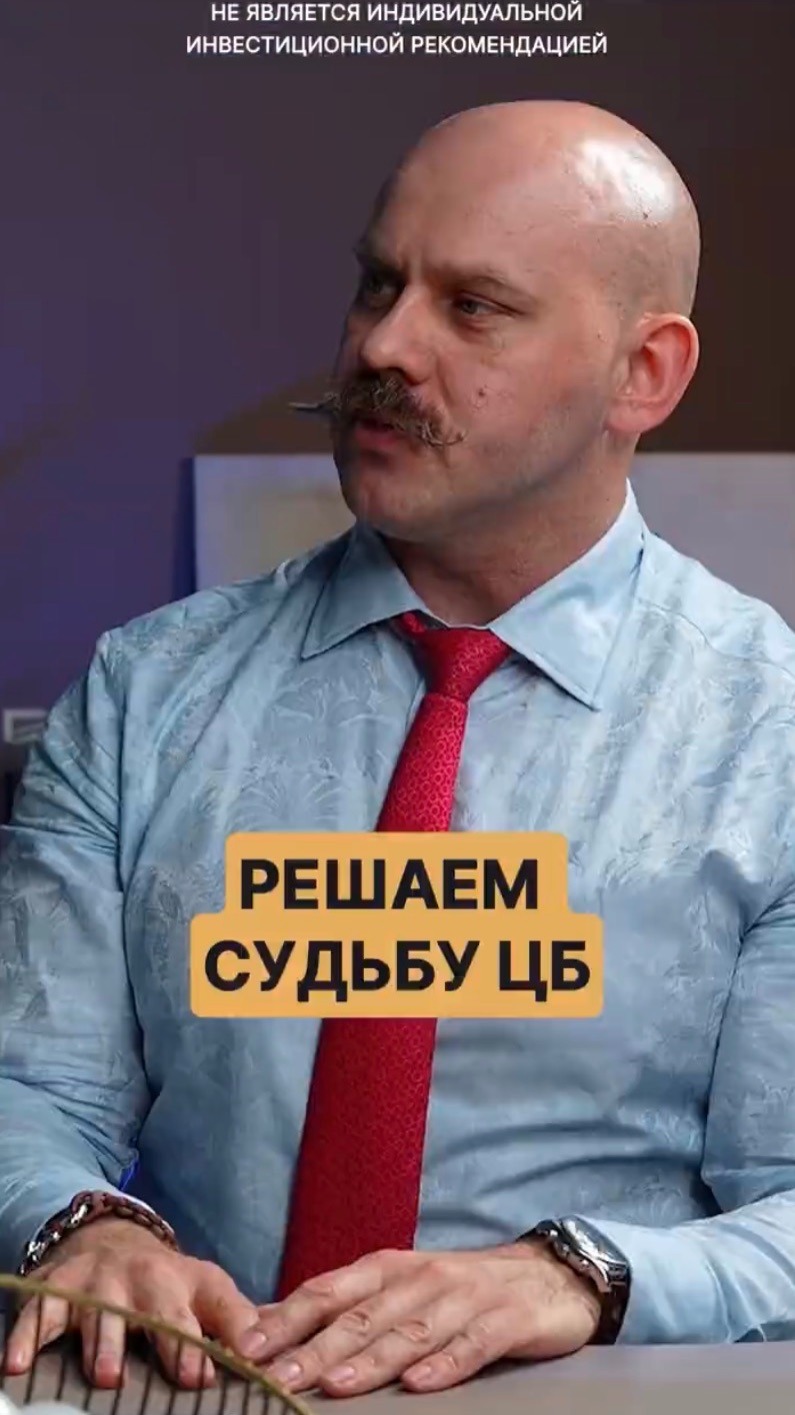 Что делать монетарным властям?