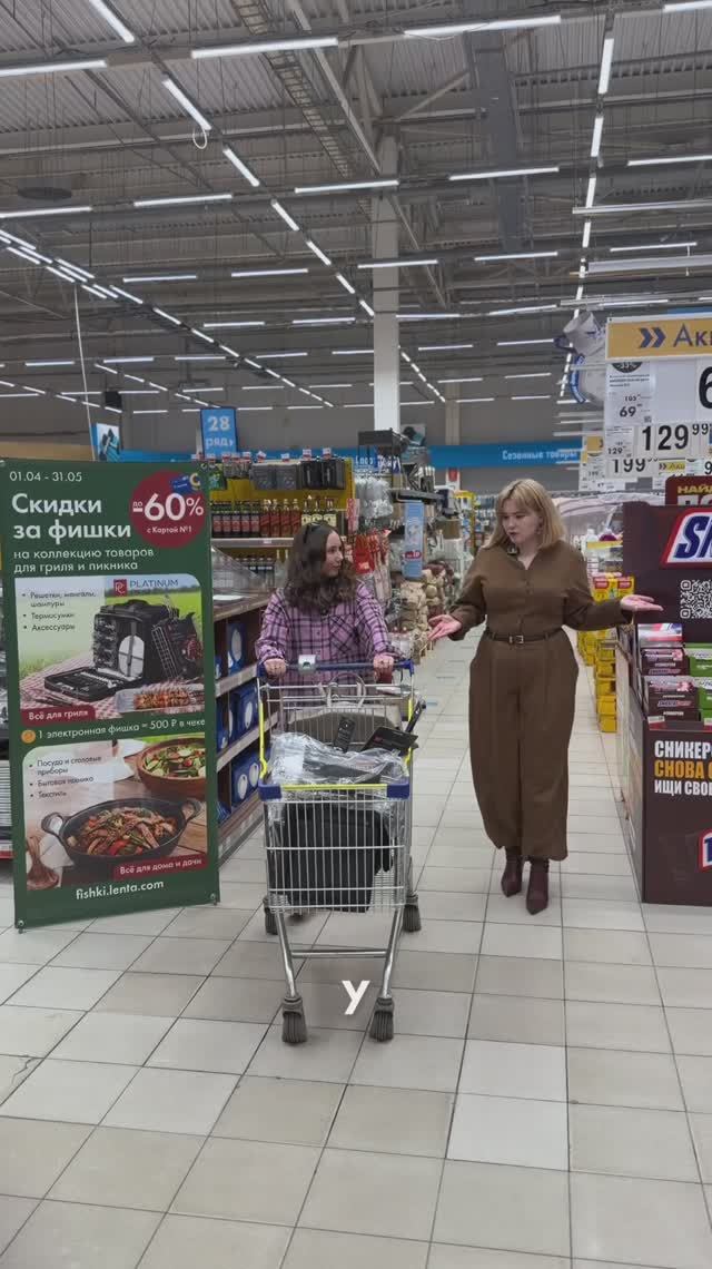 В коллекции PLATINUM CHOICE есть всё для гриля и пикника — со скидками до 60% в обмен на фишки.