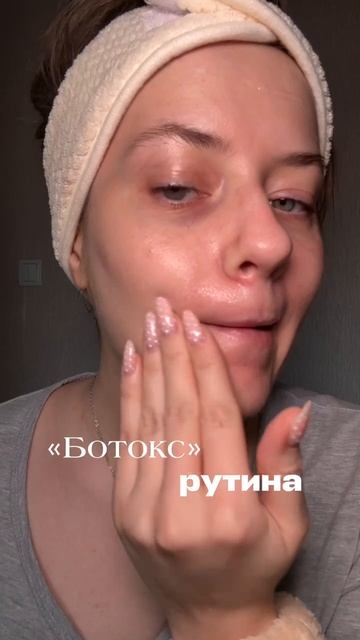 Микроиглы безболезненно растворяются в течение 1-2 часов, запуская процессы регенерации.