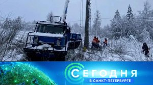 «Сегодня в Санкт-Петербурге»: 27 апреля 2026 года