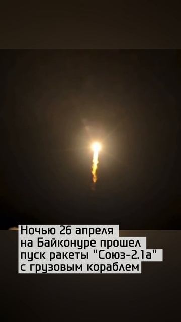 Загадочное свечение над Алматы оказалось...