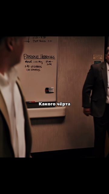 Доказательство побега 📞🧠