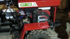 Передний рычаг на МТ - 110.