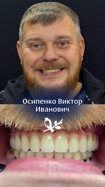 Отзыв пациента