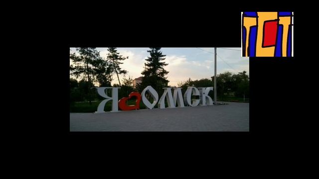 10 минутный эфир канала ТСТ 27.04.2026