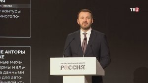 В Москву съехались представители науки, бизнеса и СМИ из 120 стран