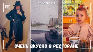 Малышки ведут влог | Вот, что получилось из гипса | Очень вкусно в ресторане - ВЛОГ №3925 - 27.04.26