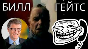 Валентина Петровна ждет в гости Билла Гейтса | ПРАНК | Old School