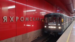 Метро Москвы | Столица России | Самое красивое в Мире метро | Поезд Номерной 81-717/714