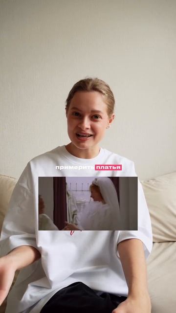 Идея для невесты и ее подружек