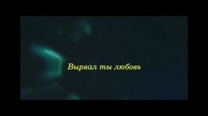 Aurora — Cure for me отрырок на русском (да кривовато пою и что? я исправлю озвучку песен)