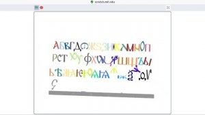 dancing coptic alphabet