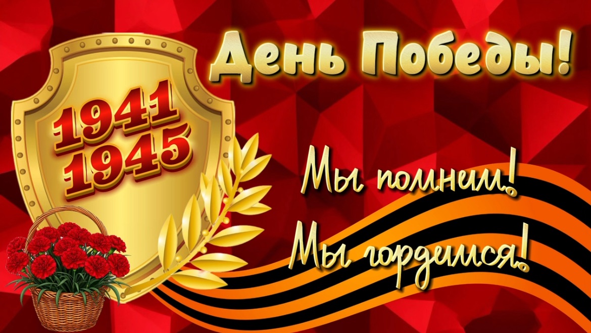 Футаж к празднику День Победы. 9 Мая.
