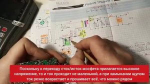 141. Как можно СЖЕЧЬ осциллограф и плату   16-00