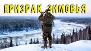 Пропавший охотник: что скрывала заброшенная избушка? Таежная история.