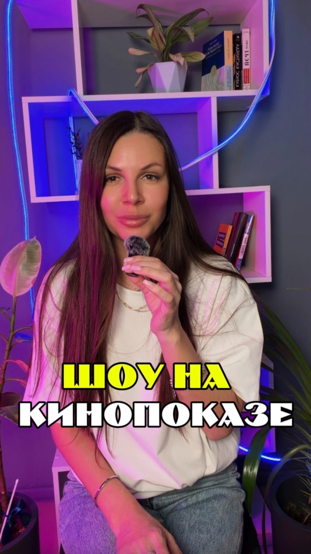 Безумие на премьере фильма