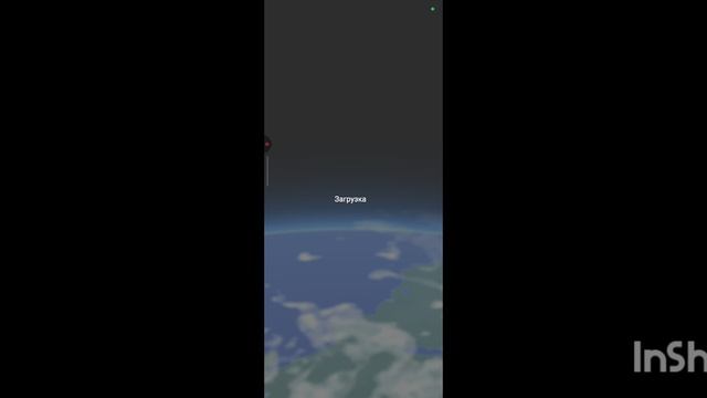 строю ракету