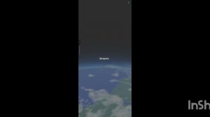 строю ракету