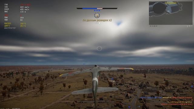 War Thunder Путь самурая #4