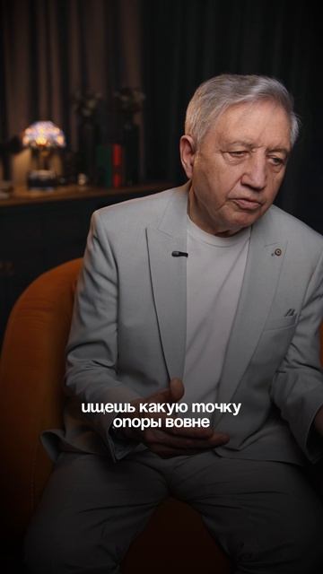 Я уже давно понял суть одиночества!