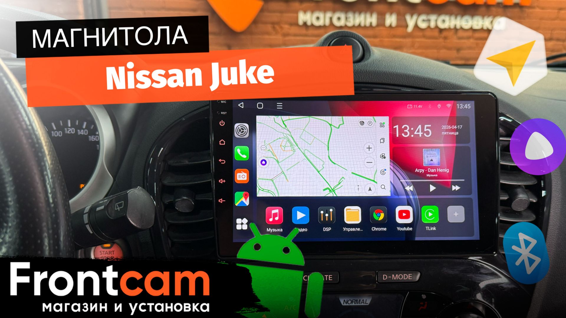 Магнитола Canbox L-Line 4169 для Nissan Juke 2014-2019 на ANDROID