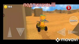 все монеты 🪙 в бемотетской пустыне (3 часть)(не нашёл 2 )