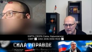 ПОСМОТРИТЕ САМИ! А НЕ ТО ЧТО ВАМ ПОКАЗЫВАЮТ ПО ТЕЛЕВИЗОРУ! Часть Первая!