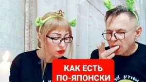 Мукьанг роллы😋😋😋