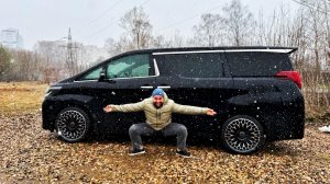 Я купил СЕМЕЙНЫЙ ДЖЕТ. Toyota Alphard