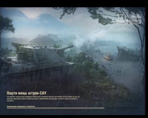 играю в мир танков прокачиваю аккаунт