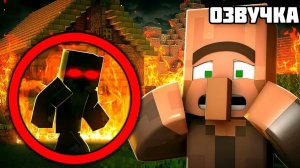Майнкрафт： ЛЕГЕНДА О ЯРОСТИ ОБОРОТНЯ ｜ Aquaritis & GroxMC Озвучка На Русском