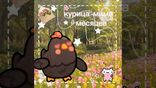 моё новое интро 😋🍕🌟 смотреть онлайн