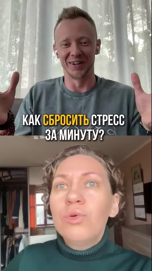Какой лайфхак перезагрузит тебя?