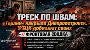 Набат на линии фронта: Как рушится стратегия ВСУ под ударами с неба и на земле