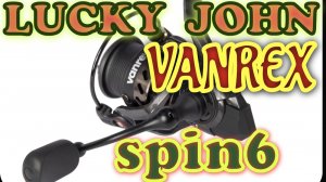 Lucky John VANREX SPIN6