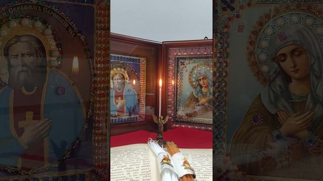 Под защитой Архангела Михаила😇#новинка#молитва#псалом#