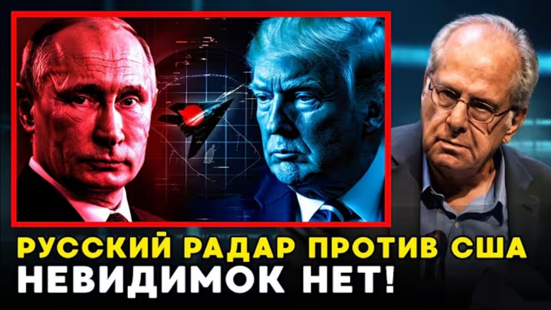 НЕВИДИМОК НЕТ!