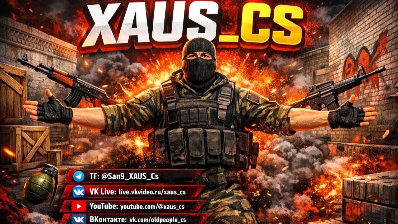 Counter Strike 1.6 |Old people| смотреть онлайн