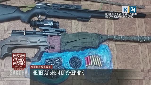 На стороне закона. 27.04.2026