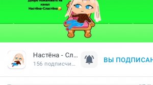 стрим утром